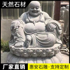 大型石雕佛像阿弥陀佛释迦摩尼大肚佛寺院庙宇人物雕塑摆件