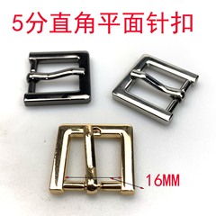 廣州貨源5分內徑1.6厘米 壓鑄針扣 包配件針通   箱包五金配件