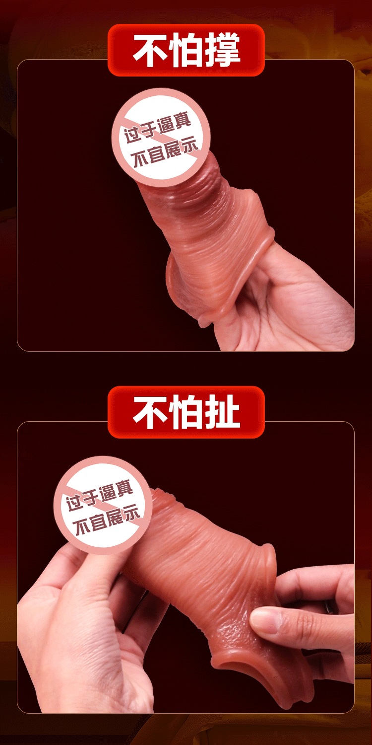 Liquid Silicone Hollow Sleeve for Men, Soft Textured Wearable Penis Sleeve, Size and Thickness Enhancement — detail image 5