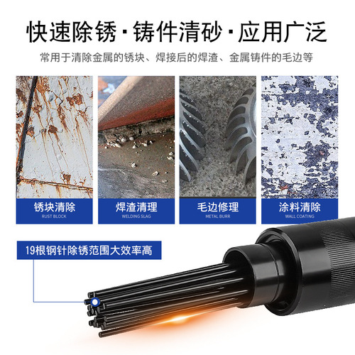 Impact Rust Removal Gun Air Chisel Air Hammer Welding Scale Cleaning Extended Alloy Tool