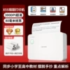 【Ultra-clear 300DPI】X5S/Send 3 rolls of self-adhesive + 3 rolls of printing paper