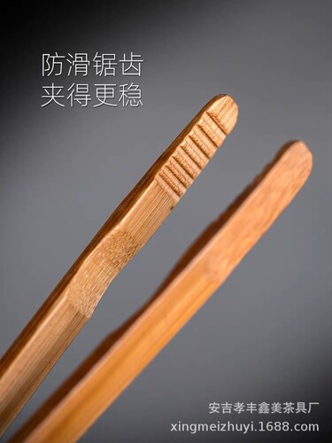 Make tea utensils with bamboo, bamboo tea clip, bamboo tea clip, bamboo tea set accessories