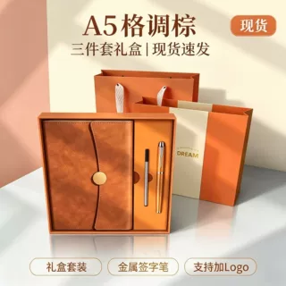 a5高档商务笔记本定制 logo 企业礼品礼盒套装 年会办公送礼记事