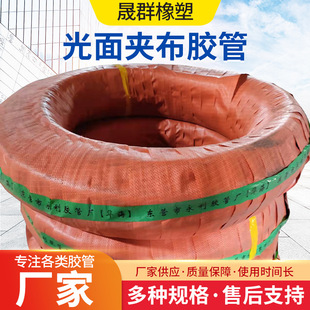 Glossy laminated rubber tube Water Conservancy Engineering rubber hose black agricultural drainage cloth thickened rubber tube