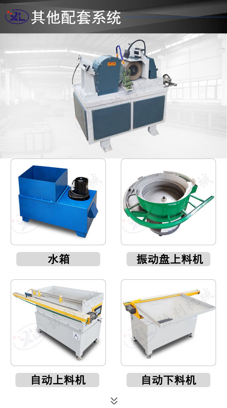 无心磨床_05.jpg