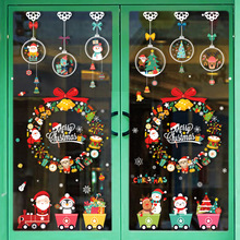 聖誕節裝飾聖誕樹靜電玻璃門貼紙新年場景布置櫥窗貼鈴鐺掛件拉旗