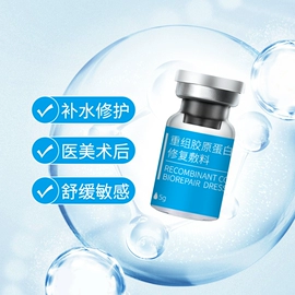 皮肤外用敷料/伤口敷料;护创材料;敷料贴