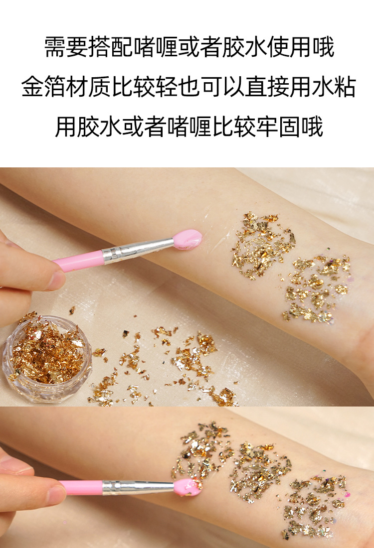 Gold Foil Nail Art Jewelry Gold Foil Fragments Internet Popular Nail Polish Glue Decorative Sticker Sequin E-commerce Cross-border