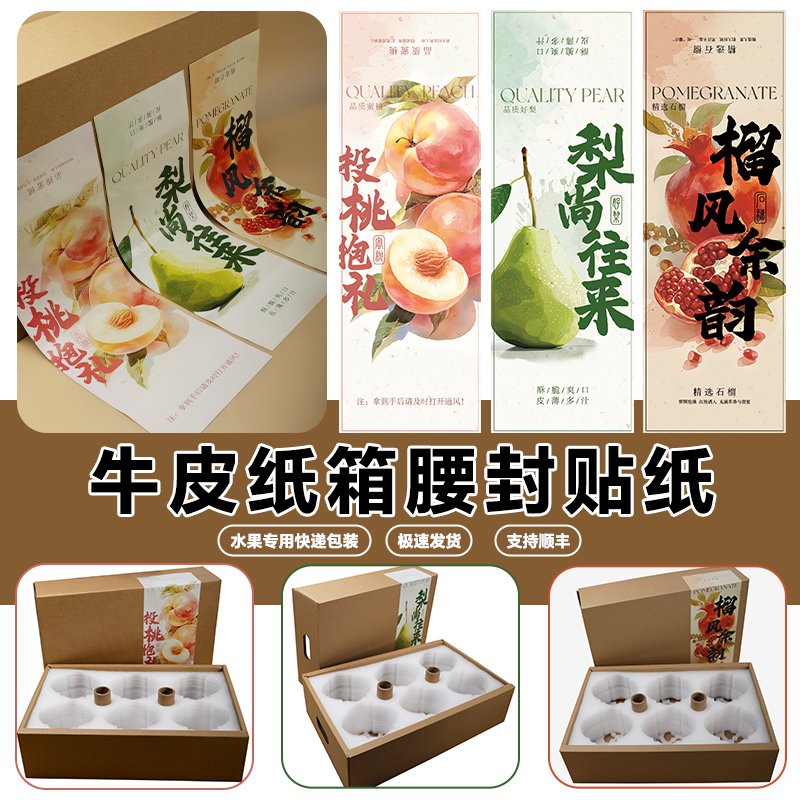 Algodón de perla de melocotón 6 / 8 / 12 / pedazo de melocotón amarillo, melocotón, pera, regalo expreso, embalaje de cartón, caja de regalo