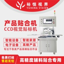 �o�ϮaƷ��λ�N�ϙC ���dCCDҕ�X�R�eϵ�y����&plusmn;0.1mm�߾��N�˙C
