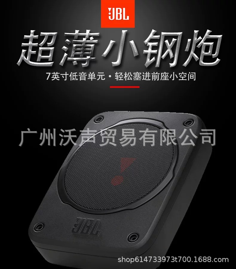 Jbl Car Audio Subwoofer Universal Car Seat Subwoofer Basspro Lite Ultra-Thin Mini Speaker