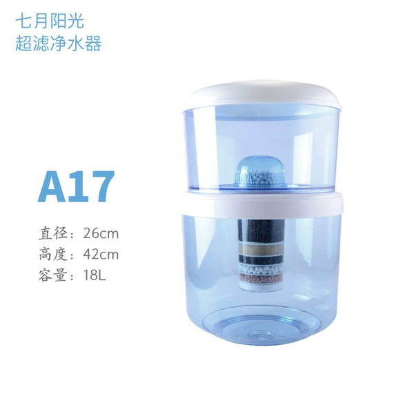 A17 18L thickened version 8 layer filtration