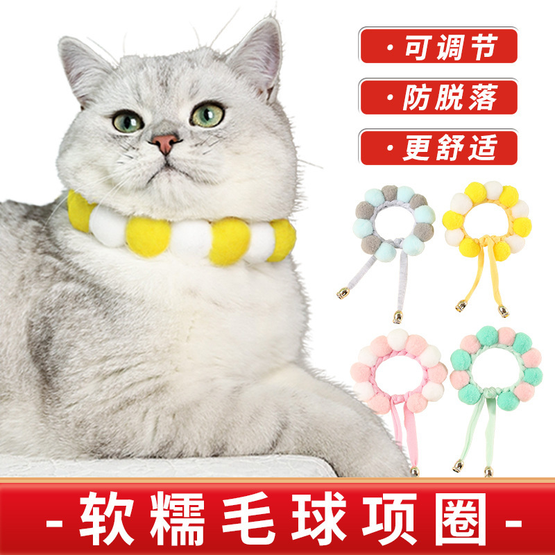 Cat Collar Hand-Woven Soft Plush Ball Pet Soft Neck Collar Dog Photo Prop Hand-Woven Collar Cat Collar Hand-Woven Soft Plush Ball Pet Soft Neck Collar Dog Photo Prop Hand-Woven Collar