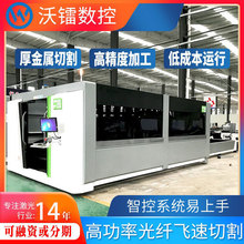 ���w�����и�C6000�߽��ٴ�������Q̨���ʲ��P��F�X�~����