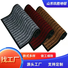 商用地毯;地垫;家用地毯