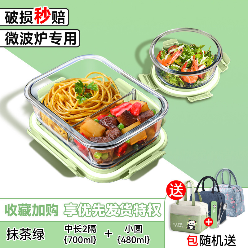 Caja de almuerzo de alto silicio de silicio aislante especial para microondas calentamiento para trabajadores de oficina 2025 trabajadores de oficina