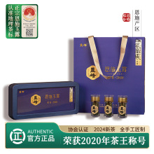 蓝焙新茶恩施玉露小茶王35g礼盒装湖北特产高山清香绿茶小罐