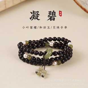 ��Ȼ������С�~��̴108�w�ִ�Ů̴��ľ�|��ˇ�͹ŷ����Ʒ�����