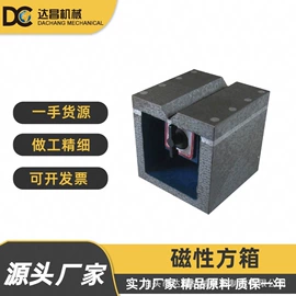 平板;其他量具;焊接变位机