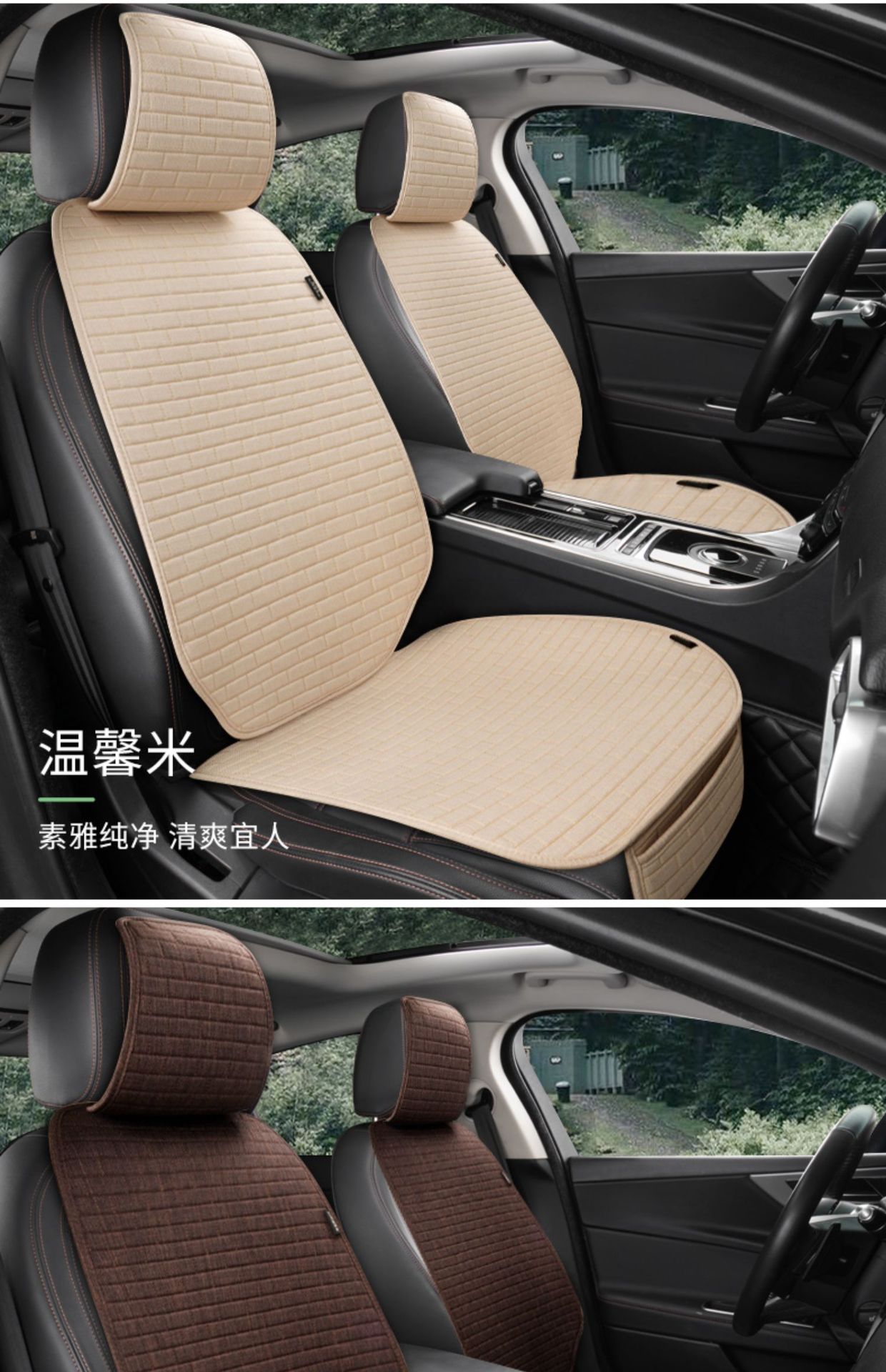 Car Seat Cushion, Universal for All Seasons, Single-Piece Three-Piece Set, Ultra-Thin Summer Cooling Seat Cushion, Rear Seat Cushion, Cool Mat