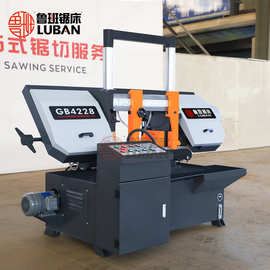 鲁班锯床厂家  GB4228半自动小型卧式金属带锯床棒料管材金属锯床