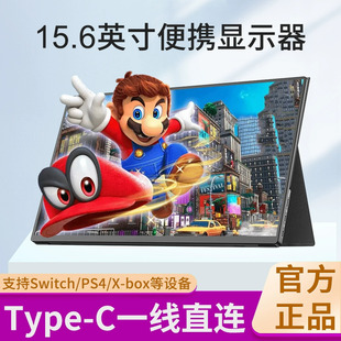 BҎ��y�@ʾ��15.6���y���Pӛ���Uչ������/ps/switch��ips
