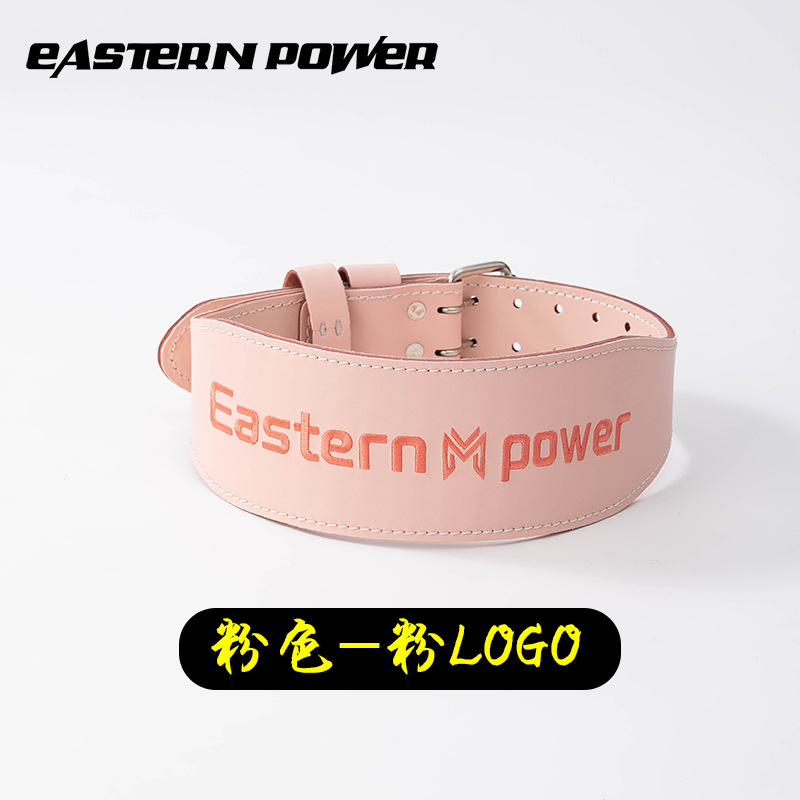 Upgraded pink embroidered lettering [11cm wide] / S size [suitable for waist circumference 70-80cm]