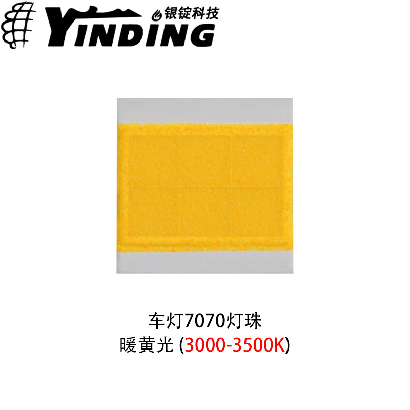 ����led���鳧��led���� 7070���� �׹� 9.3w�����ƴ���led����