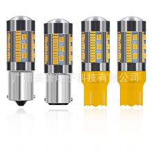 ��܇��a��܇���D��x܇β��T20 S25 1156 1157 7440 4014 105LED