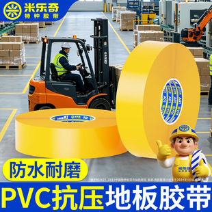 �ט������d��ĥ�z���Ӻ�PVC��ճAGV�ŗl���o�ؘ˾����뉺�{�׵��z