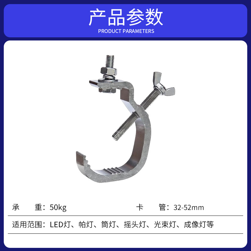 Negrita par gancho de luz de aleación de aluminio haz de luz gancho etapa accesorios de refuerzo de luz soporte de carga gancho de luz fija