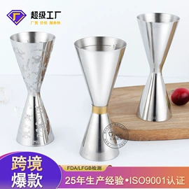 酒具套装;调酒器;剥蒜器蒜泥器