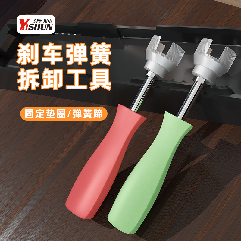 汽车刹车系统拆装维护组套制动卡钳制动器工具可刹车鼓刹专用工具