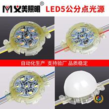 ?LED�c��Դ5cm���֑����ˮ��ɫȫ���߲����R��V�������b�����