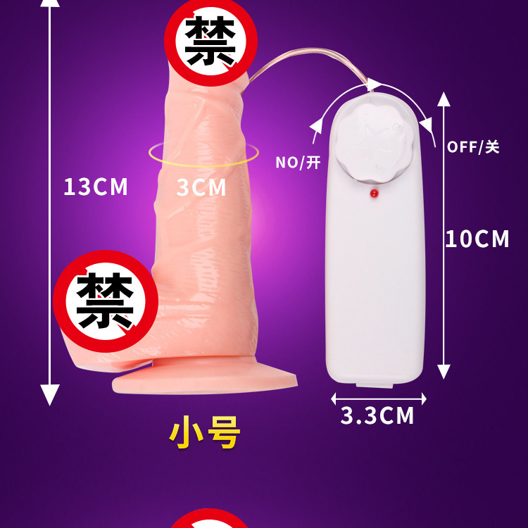Automatic Thrusting Anal Vibrator, Male Electric Dildo, TPE Adult Sex Toy — detail image 8