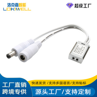 Rock jiadiao IR sensor switch 5-24V cabinet wine cabinet gesture recognition sensor 5A hand scan door control switch