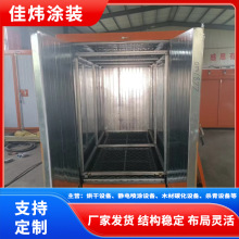 塗裝生產線 工程機械噴粉設備靜電噴塑流水線精密制造 品質優良