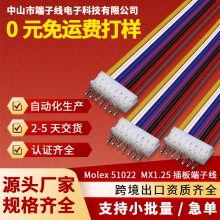 MX1.25mm�����Ӿ���������늳ؾ�����B�Ӿ����Ӿ����ӹ�����