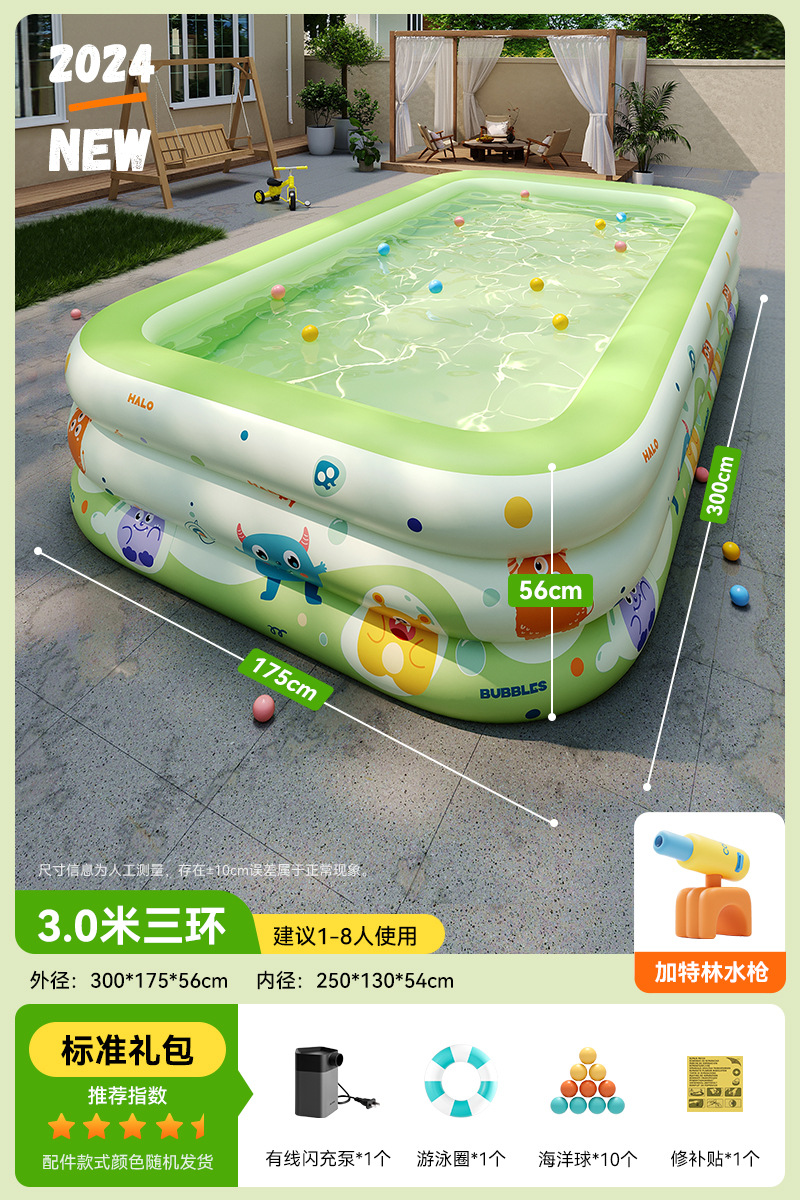 3.3m 링| 스탠다드 모델 + 개틀링