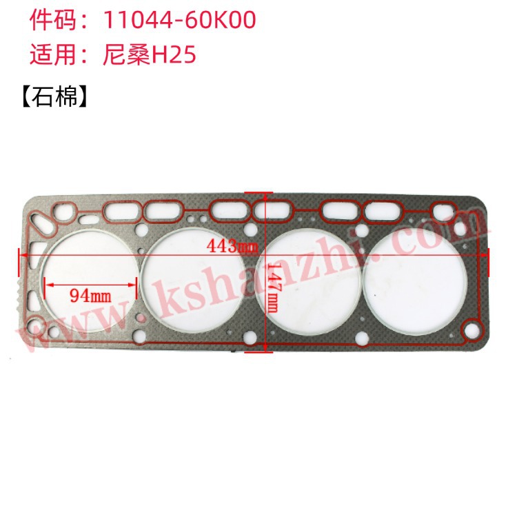 Lecho de cilindro 11044 - FU400 cilindro de cilindro 11044-55K00 para Nissan TD27 / 42 K21 / 25 H15