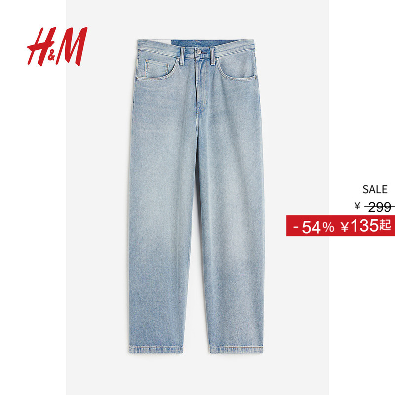 Hm Men's Jeans Summer Mid-High Waist Loose Straight Pants Retro Fashion Casual Pants 1130309