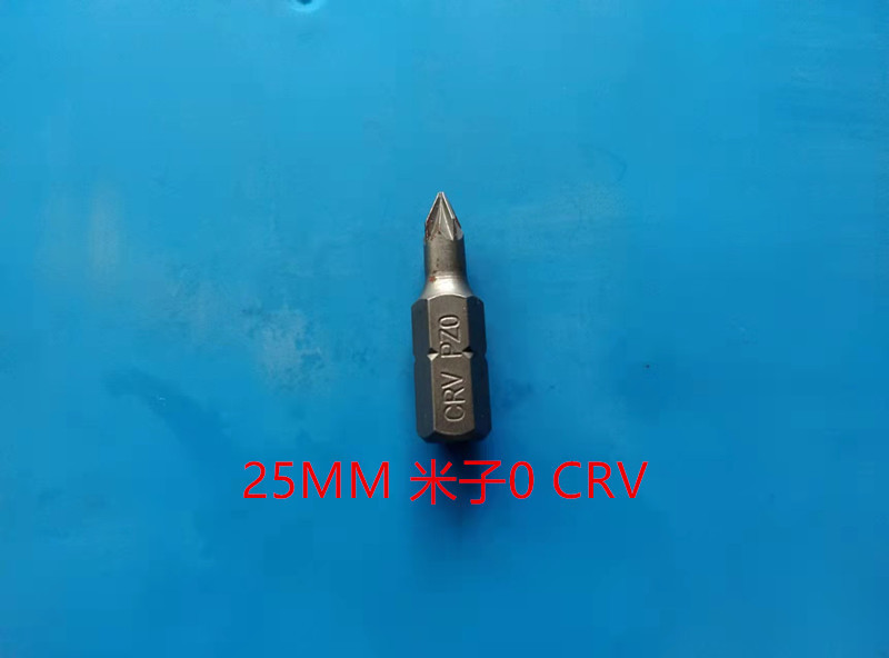 源工場ドライバーロットヘッドエア回転器ヘッドロットセットCRVロットS2ロット25長|undefined