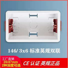 墙壁插座;接线盒;配电箱