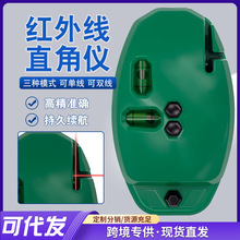 Ӽֱˮƽxt⾀90ȴīС͏ԄӸ߾ȵؾ