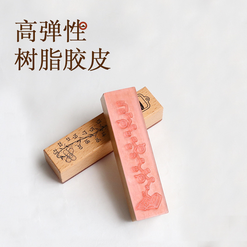 时间记录生活手帐木质印章时间轴可爱高颜值diy装饰日期雕刻印章|undefined