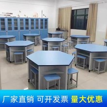 学校六边形桌子创客科学探究桌彩色拼接桌梯形桌六边形六角电脑桌