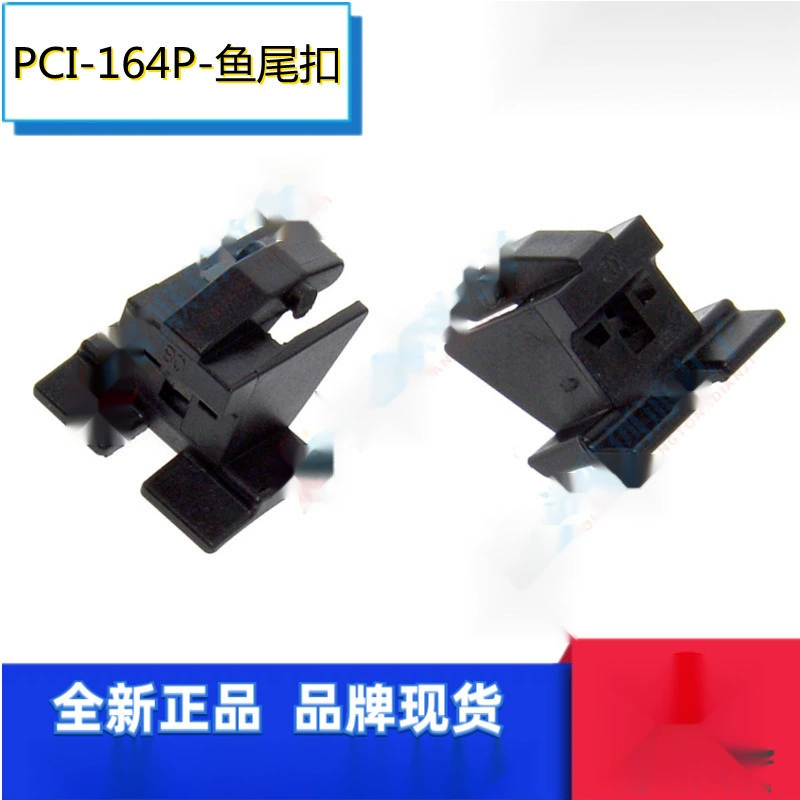 Desktop computer motherboard PCI-E slot 16x graphics slot socket 164p with fishtail fixed buckle
