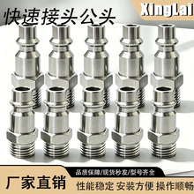 �羳��ӿ��ٽ��^���^ G1/4 ��z�Չ��C��幫���^��ӹ��߽��^