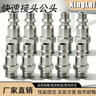 �羳��ӿ��ٽ��^���^ G1/4 ��z�Չ��C��幫���^��ӹ��߽��^