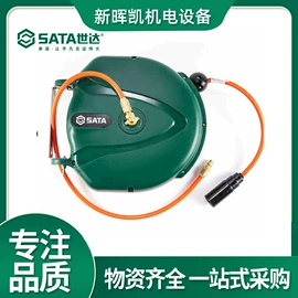 内六角扳手;两用扳手;机修组合工具